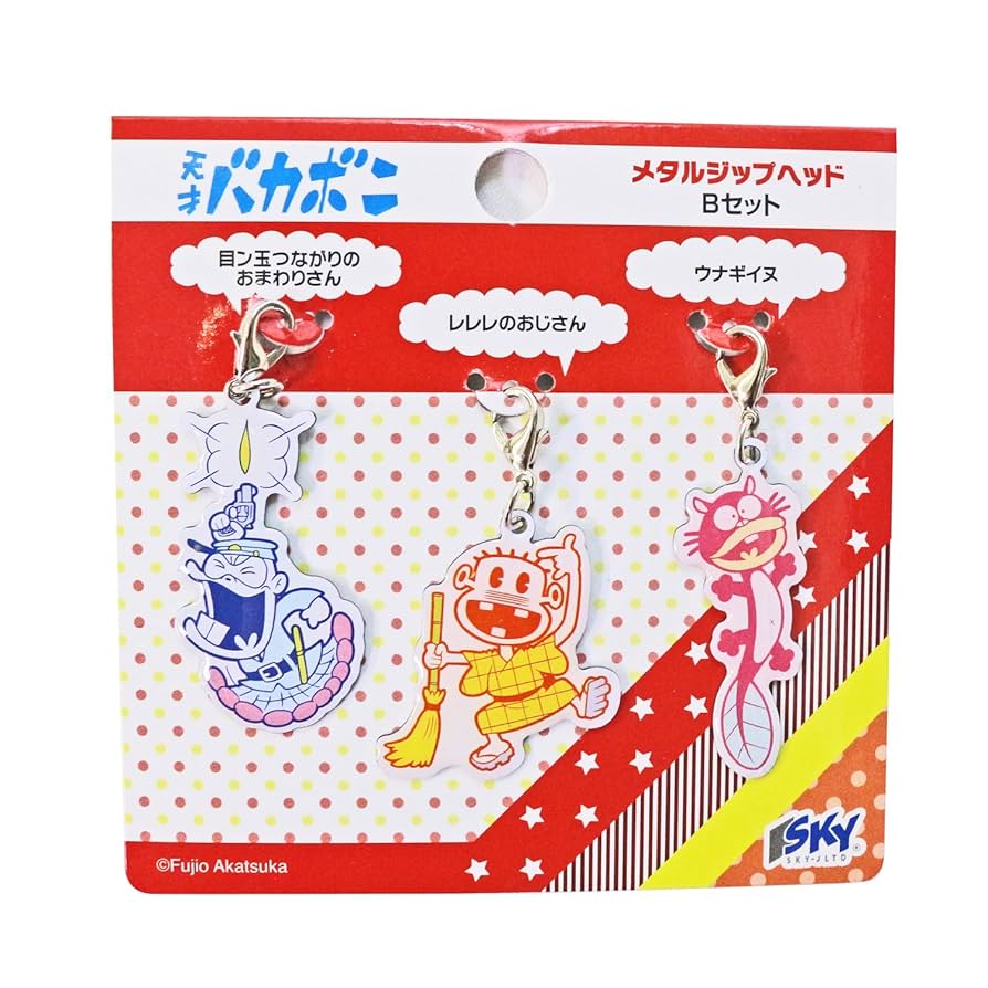 タイニビッツ　レレレのおじさん & 目ン玉つながりのお巡りさん　天才バカボン タイニビッツ レレレのおじさん & 目ン玉つながりのお巡りさん
